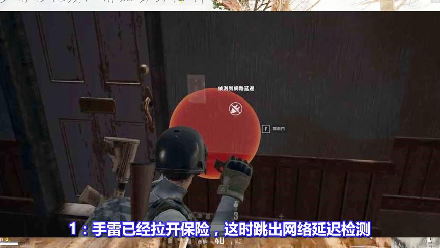绝地求生：游戏中最令人心塞的3件事！只有极少数玩家没遇见过！