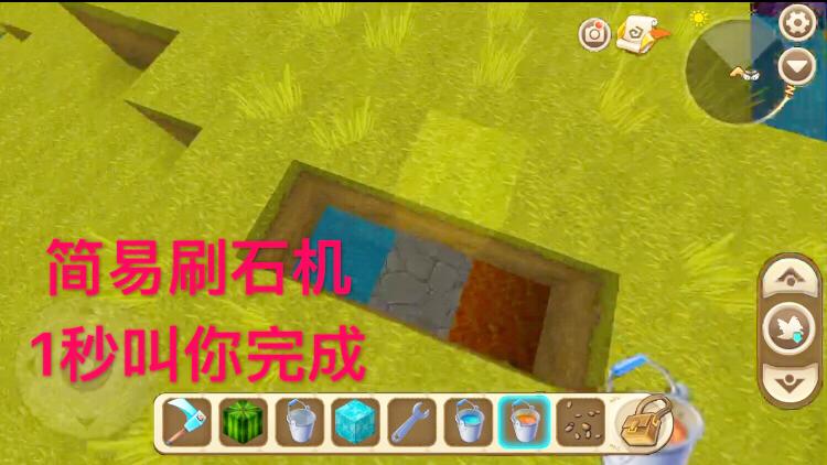迷你世界：1秒教你学会刷石机！太简单了，学会了就无限的石头！