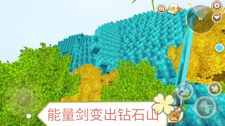 迷你世界：能量剑有恐怖技能，只要一秒钟！就能把一座山变成钻石