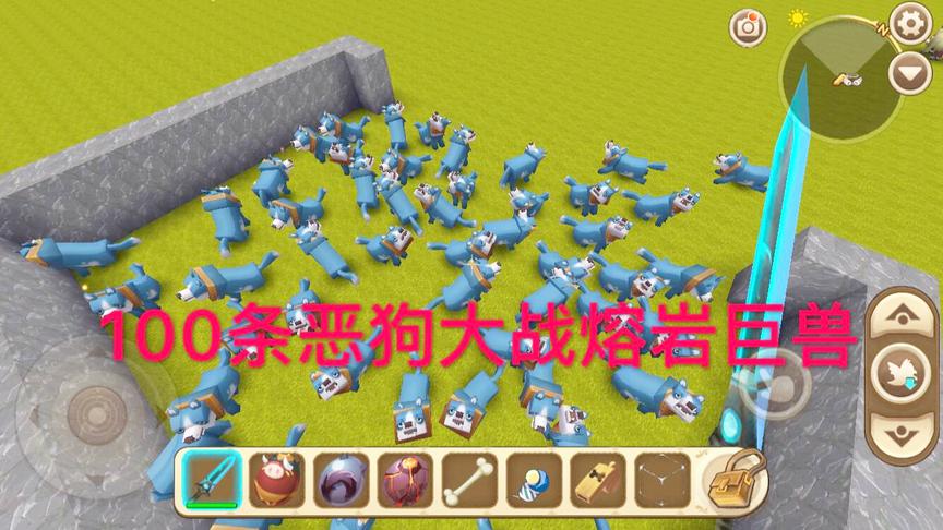 迷你世界：100条恶狗大战熔岩巨人！