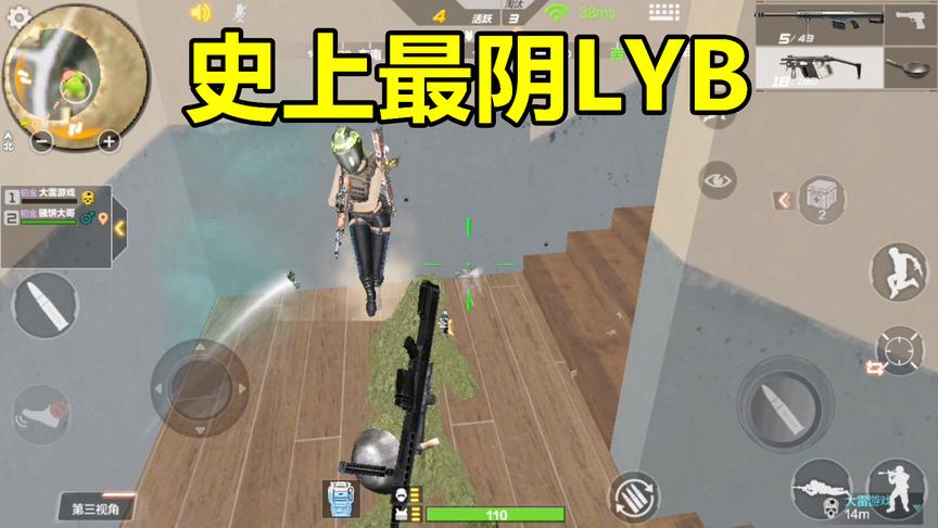 CF生存特训：决赛圈遭遇史上最阴LYB玩家，却不知如何破解