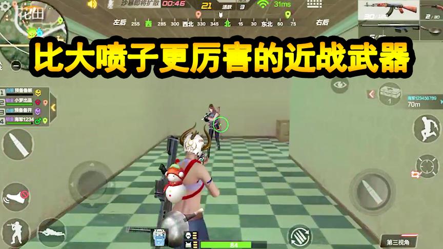 CF生存特训：比“大喷子”更厉害的近战武器，难怪刚枪老输