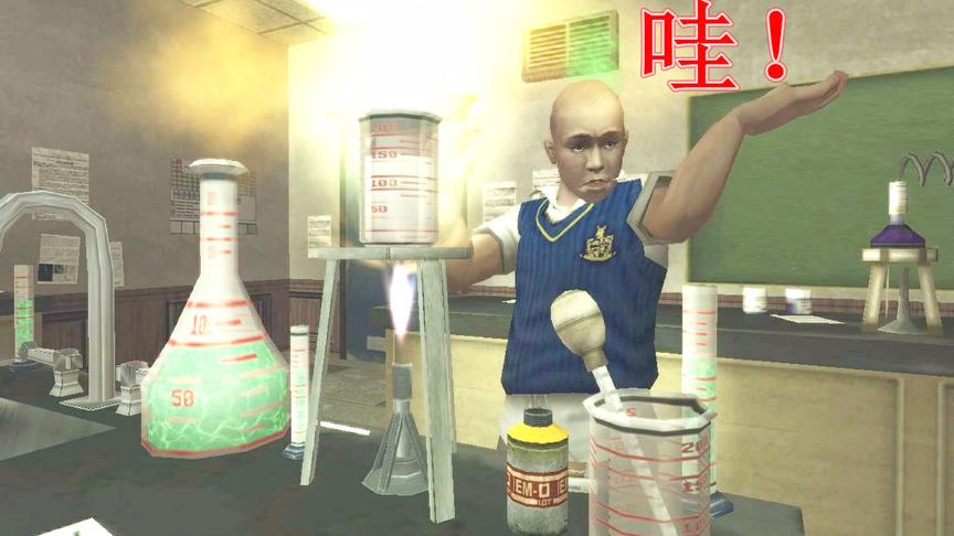 恶霸鲁尼：鲁尼亲自体验化学的实验课程，实验有点坑爹
