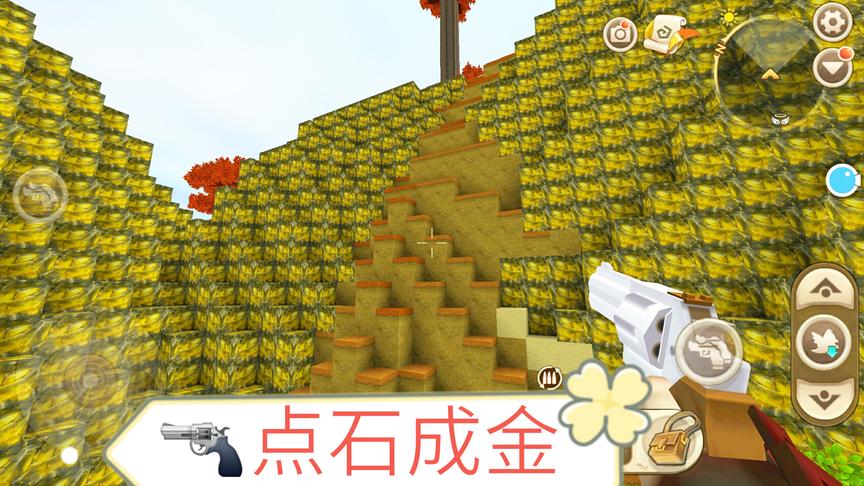 迷你世界：教你手枪点石成金的特殊方法，射出子弹变1000个黄金矿