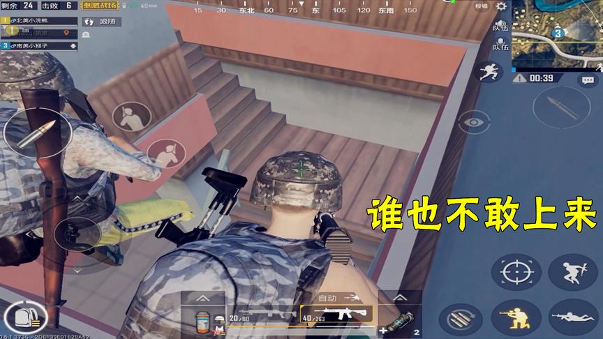 刺激战场：学到了！卡在这里来多少人都不怕，手雷还炸不到