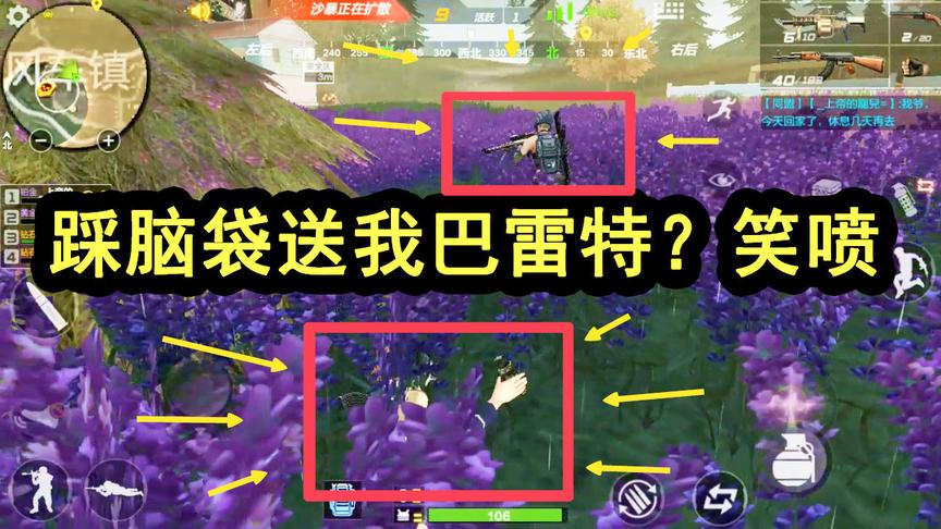 CF生存特训：敌人主动给我送巴雷特？这套路，真是出乎意料啊！