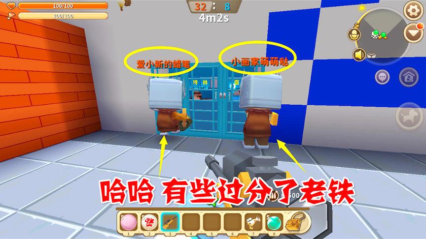 迷你世界：作者说这个对战很好玩，蓝队完全被作者骗了