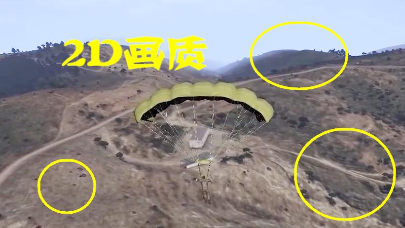 绝地求生：内测视频公布，画面粗糙简单，设计师做梦也没想到能火