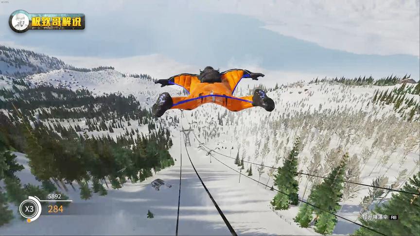 终于可以在游戏里体验极限运动了，我穿着飞鼠装从雪山上一跃而下