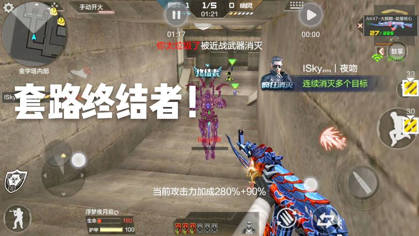 CF手游十七：这个终结的死法我能笑一天！队友表示也很懵逼！