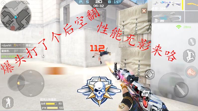 CF手游：个人竞技《卫星基地》AK47-无影激烈钢枪，拿下第一ACE！