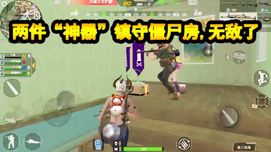 CF生存特训：两件“神器”镇守僵尸房，大喷子一枪2个，无敌了！