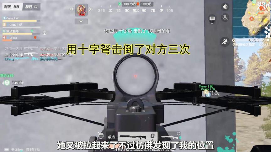 荒野行动：落地之后只有一把弩，这时候我才发现它的强大
