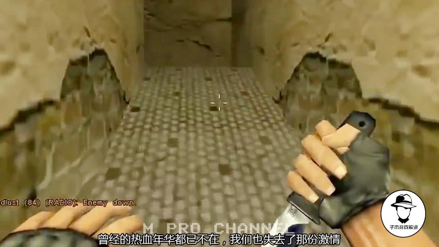 如果你是十五年以上的游戏玩家，这五款游戏你肯定玩过其中一款