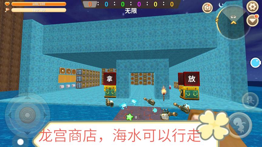 迷你世界：一万米深的海底龙宫商店，海水居然能行走，不会沉下去