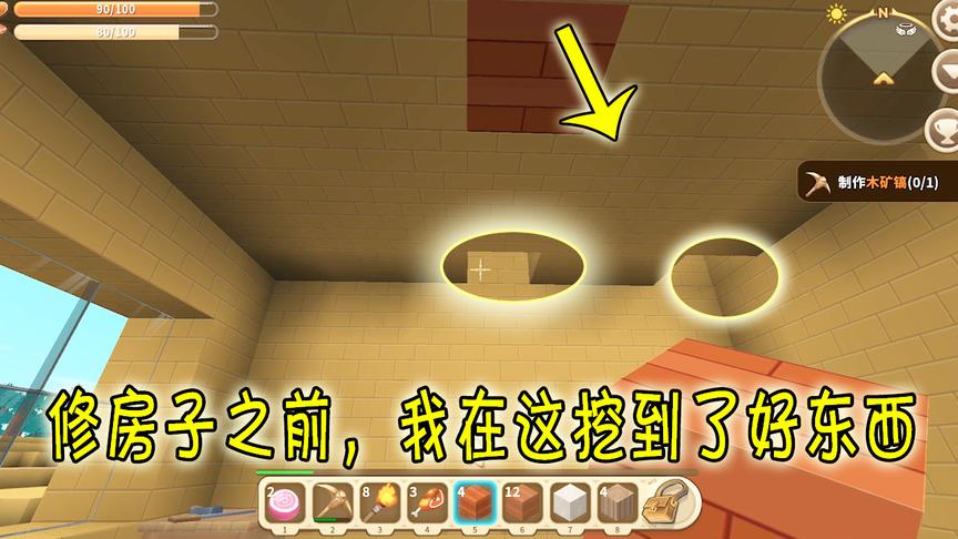 迷你世界半拉：沙漠老人的家太简陋，你们愿不愿意帮他修补一下？