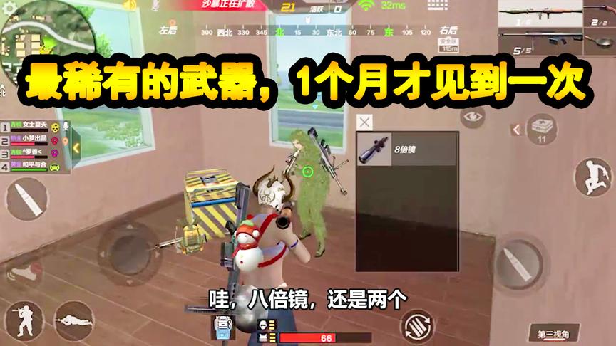 CF生存特训：火箭筒一炮炸出“稀有”武器，1个月才见到一次！