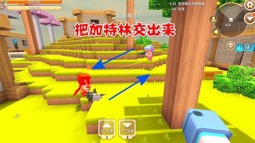 迷你世界绝地求生：彼得躲在树后，妮妮紧追不放