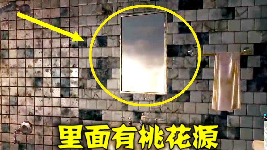 绝地求生：镜子中发现另一个世界，蓝洞给我们开了个大玩笑