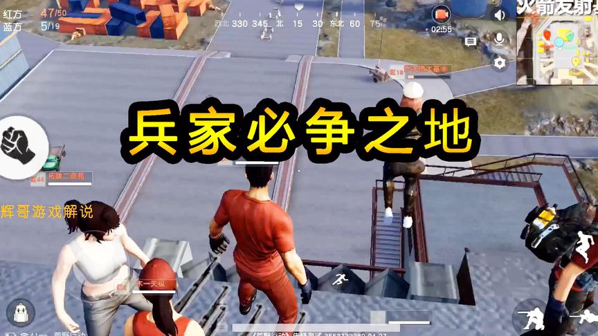 荒野行动：兵家必争之地，俯视方圆1000米的敌人，挑战极限蹦极
