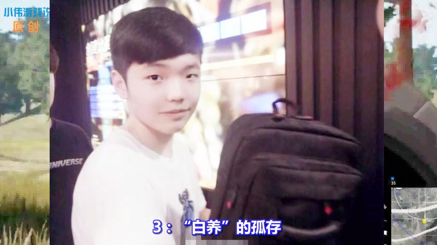 绝地求生：盘点4AM战队的3大梗！韦神、孤存和阿鲁卡齐上榜！