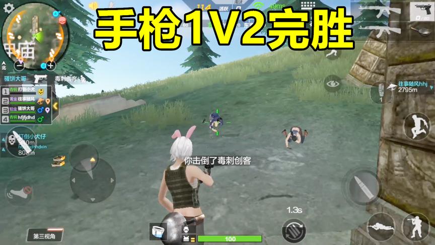 CF生存特训：狙神模式小学生带我飞，打抱不平手枪一打二