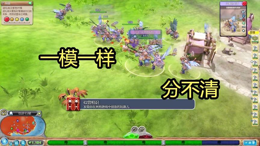 孢子进化53：遭遇新来村落的袭击，他们外貌和我们一模一样