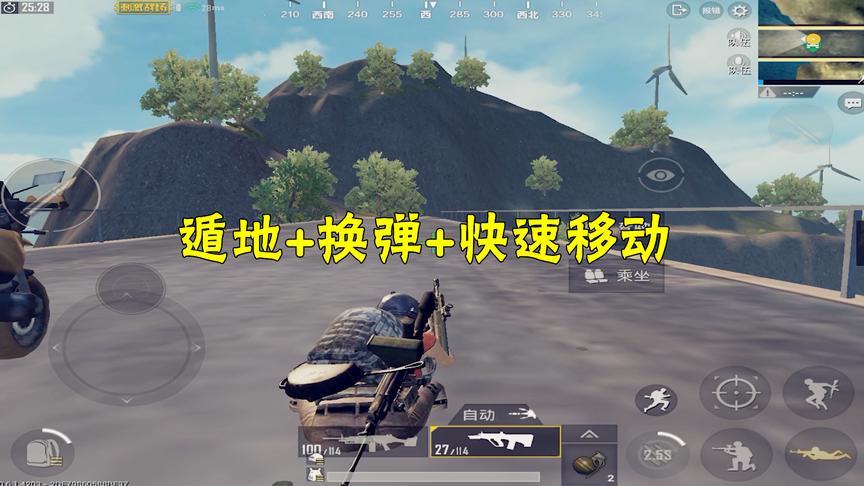 刺激战场：遁地+快速移动，可以躲子弹，让光子知道就麻烦了