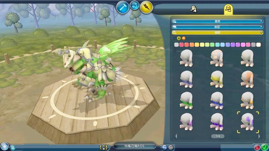 孢子进化55：敌方村落生物和我们外貌一样，我决定换个颜色