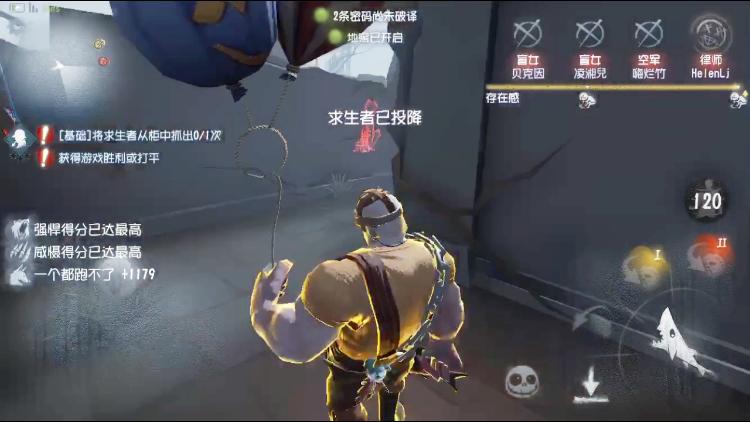 第五人格：最“弱”屠夫！实则最强，屠夫太弱的版本，该怎么玩！