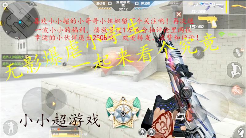 CF手游：排位赛《沙漠灰》AK47-无影的小小一波四杀！