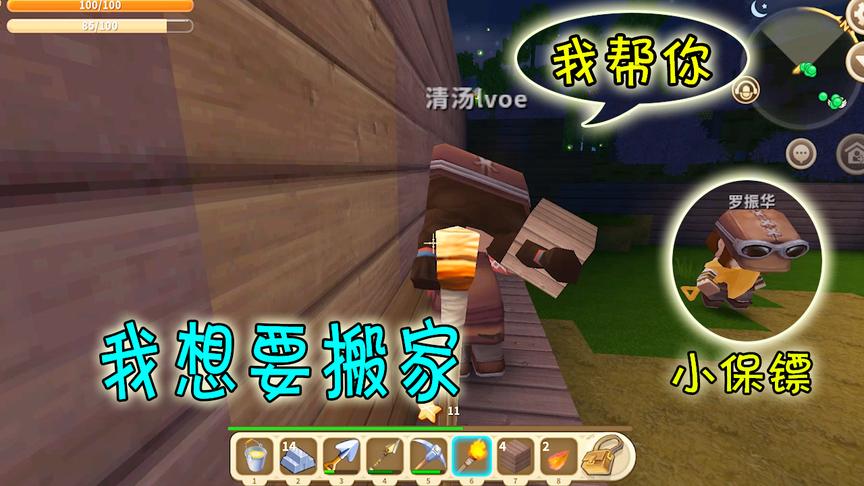 迷你世界：从果木林搬到美丽的桃林，工程真是大，多亏有你们帮助