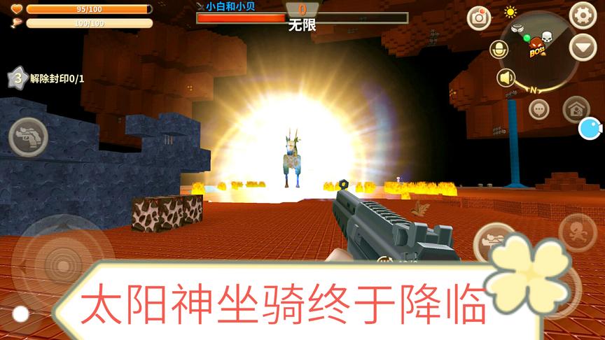 迷你世界：太阳神的麒麟坐骑降临巧克力地狱，太阳神难道也来了吗