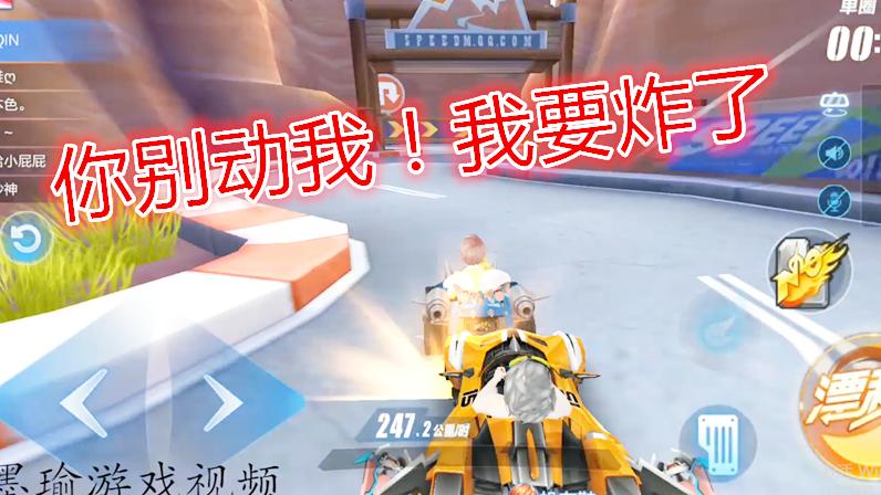 QQ飞车手游：星耀赛，这么挤的图我能冲出来，因为我的车比较小