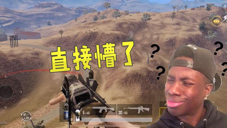 刺激战场：光子再不修复这个飞天BUG就凉了，机器人都看懵了