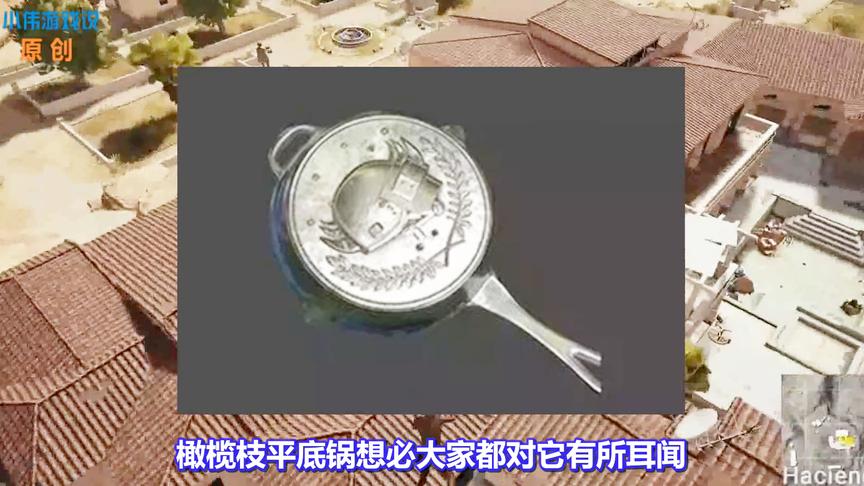 绝地求生：史诗级白金平底锅价格暴跌5倍！58888买的玩家已哭瞎！