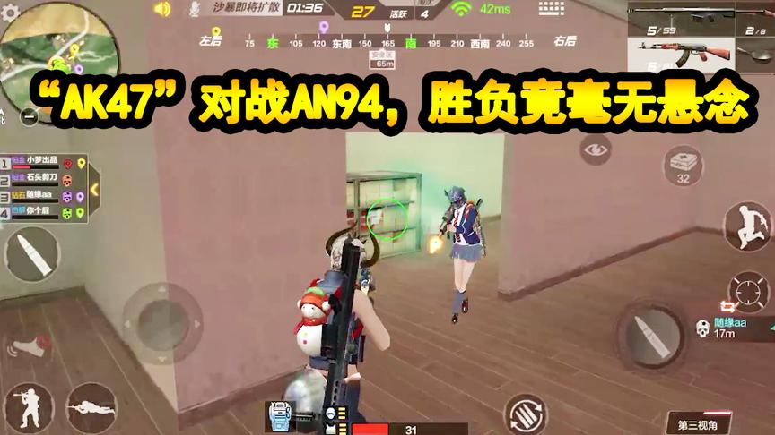 CF生存特训：僵尸房“AK47”对战AN94，胜负竟毫无悬念！