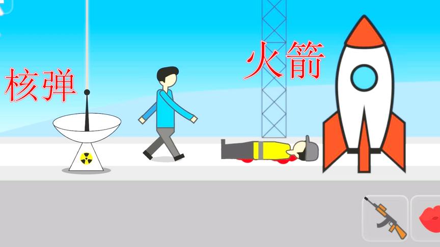 陨石60秒：有时候逃避也是种不差的选择！