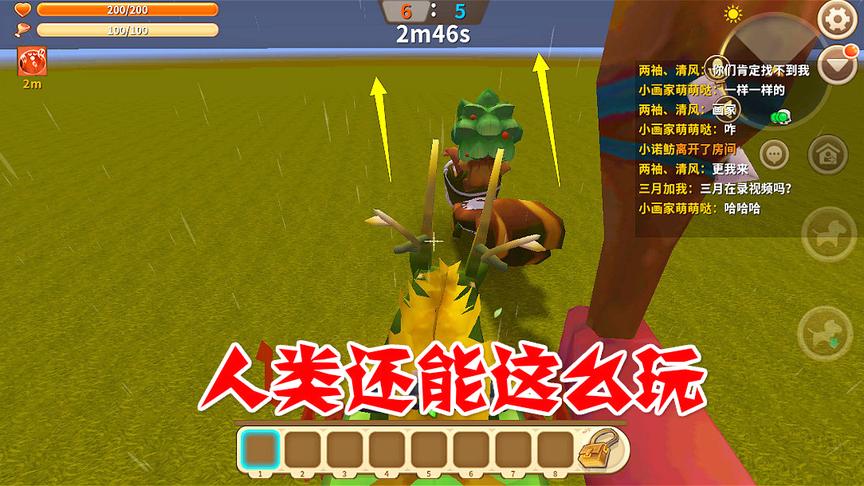 迷你世界野人来了，你们竟骑小飞鼠逃离城堡？