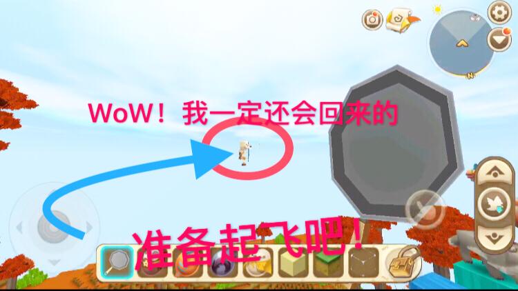 迷你世界：制作无敌平底锅，只要一下攻击能把黑龙打飞到外太空！