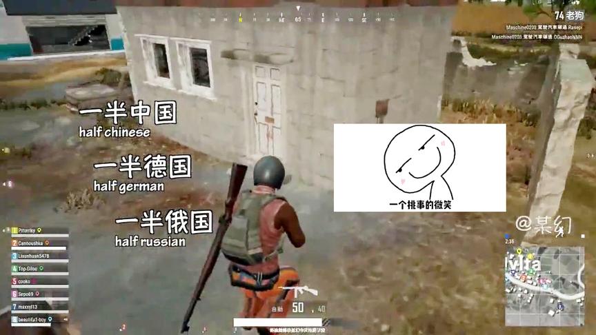 某幻绝地求生：外国小哥狂秀中文惊艳全场！