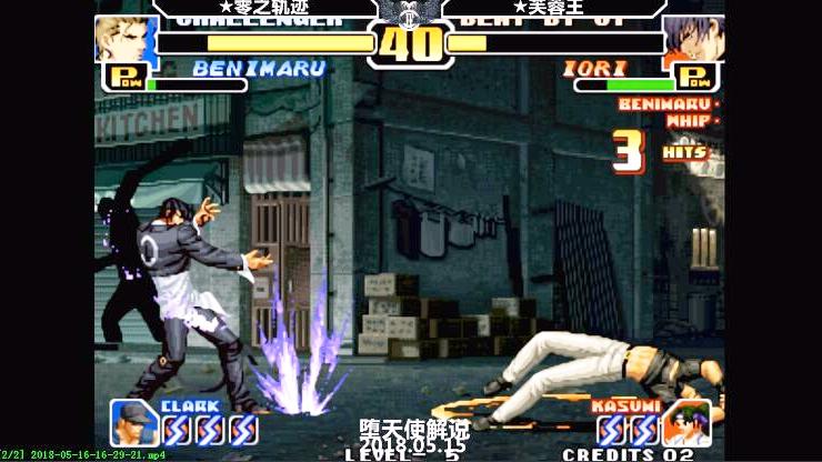 堕天使 拳皇99平台的顶级高手，直接把对手打成了挂机！