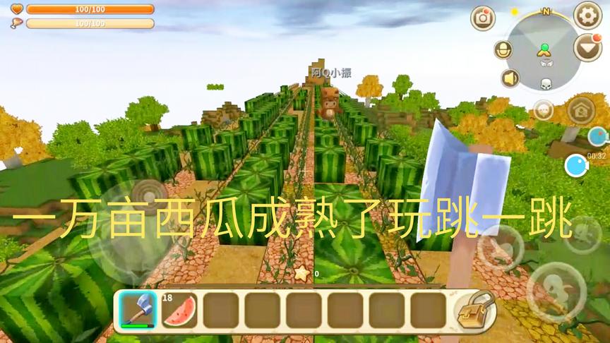 迷你世界：1000亩西瓜地终于成熟了，你们不来吃嘛！再不来都烂了