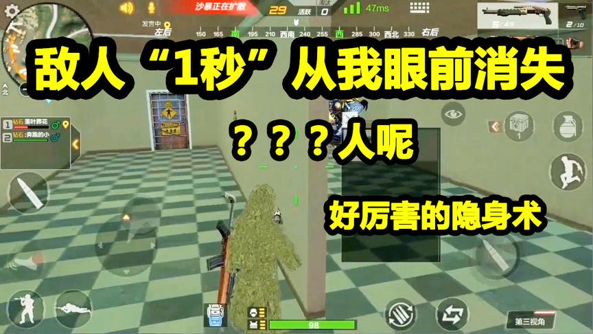 CF生存特训：好牛逼的BUG隐身术，僵尸房敌人“1秒”从眼前消失！