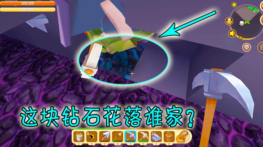 迷你世界：为了赢得这块钻石，他们把钻石踩在脚下，我也没办法挖