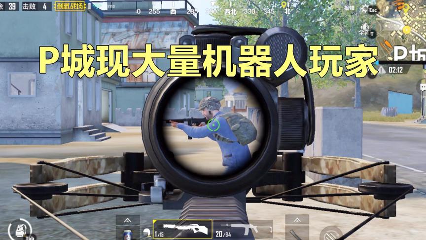刺激战场：P城现大量机器人 用十字弩全部淘汰 数数有多少