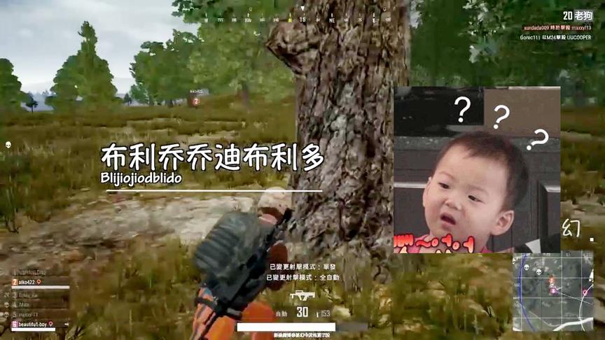 绝地求生里遇到外国话痨小哥是什么感受？