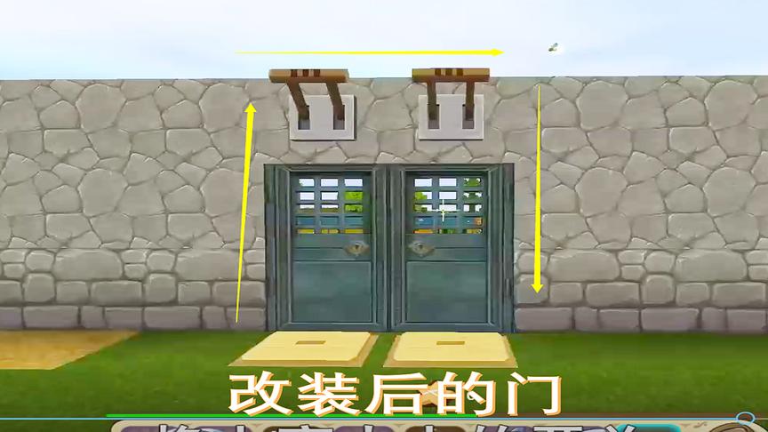 迷你世界39：我好好改建了我的家园，给我院子安装了高大上的门