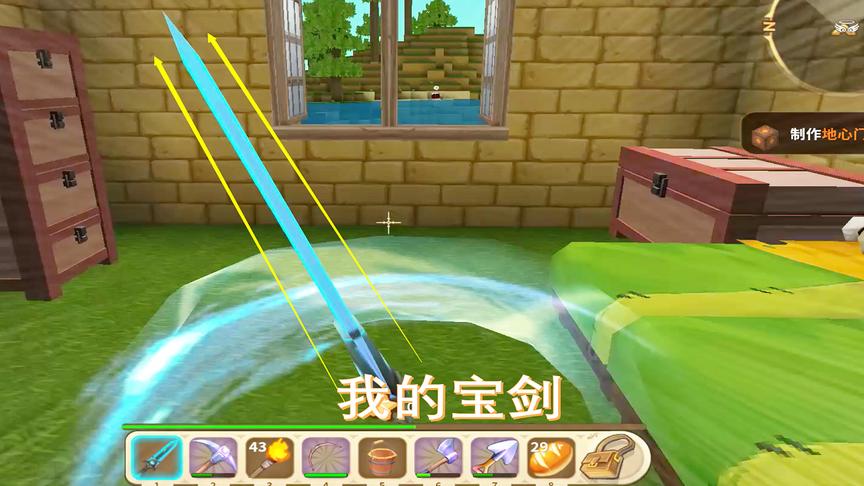迷你世界40：我用收集到的材料做了一把锋利的宝剑，砍怪真效率