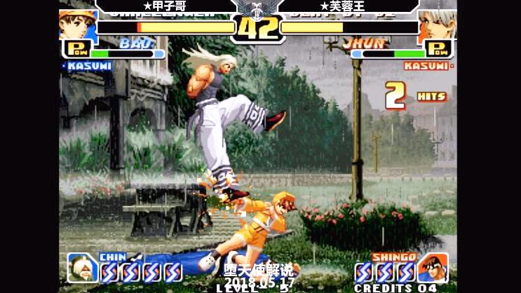 堕天使 拳皇99 香橙就是这一作的s级角色